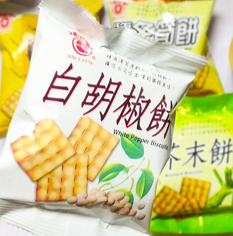 台湾日香白胡椒饼20包进口咸香冬笋饼干休闲零食品独立包装口袋饼