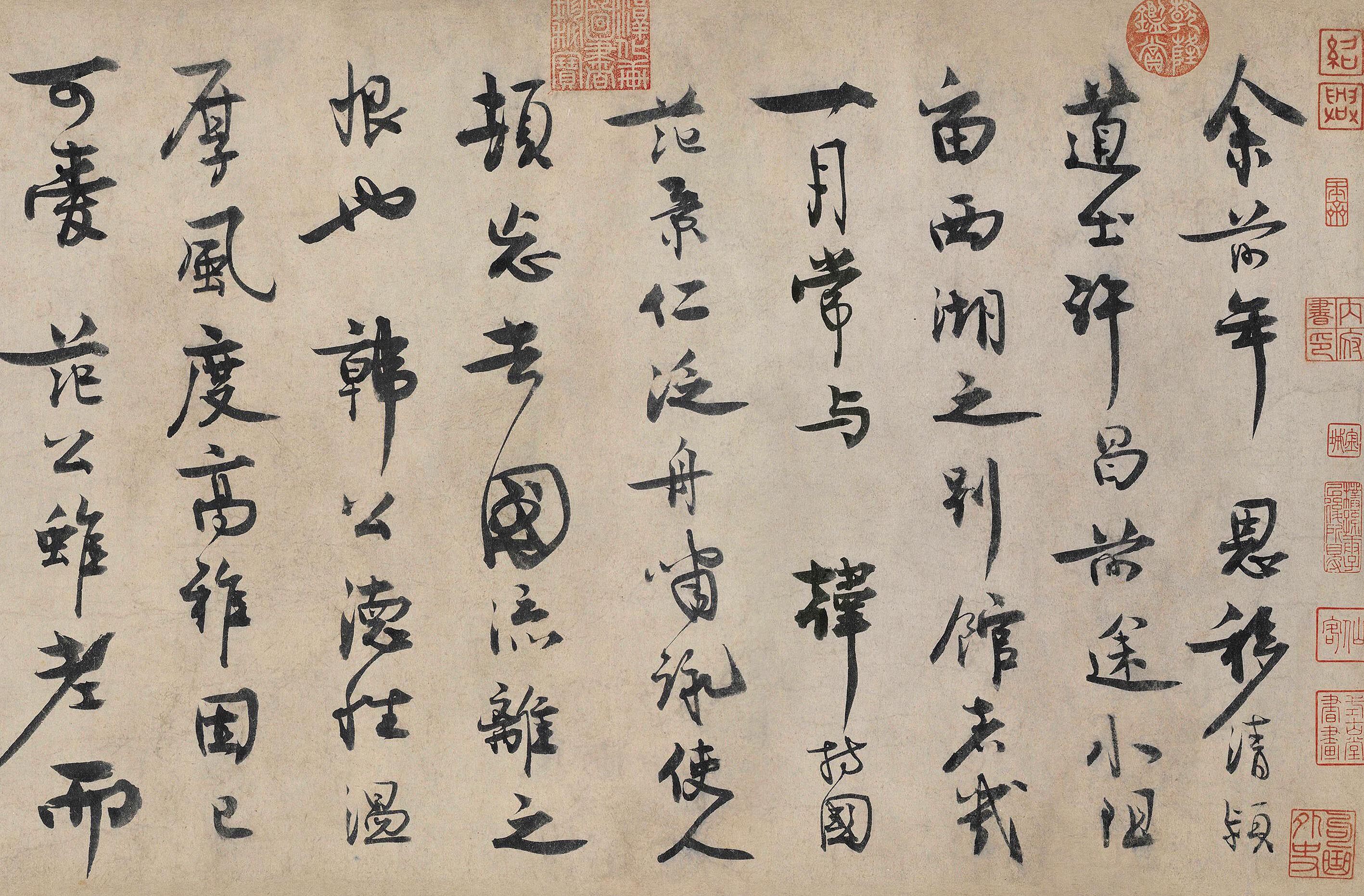 北宋高清微毛笔字毛笔清微临摹王诜颍长卷书法纸本书法