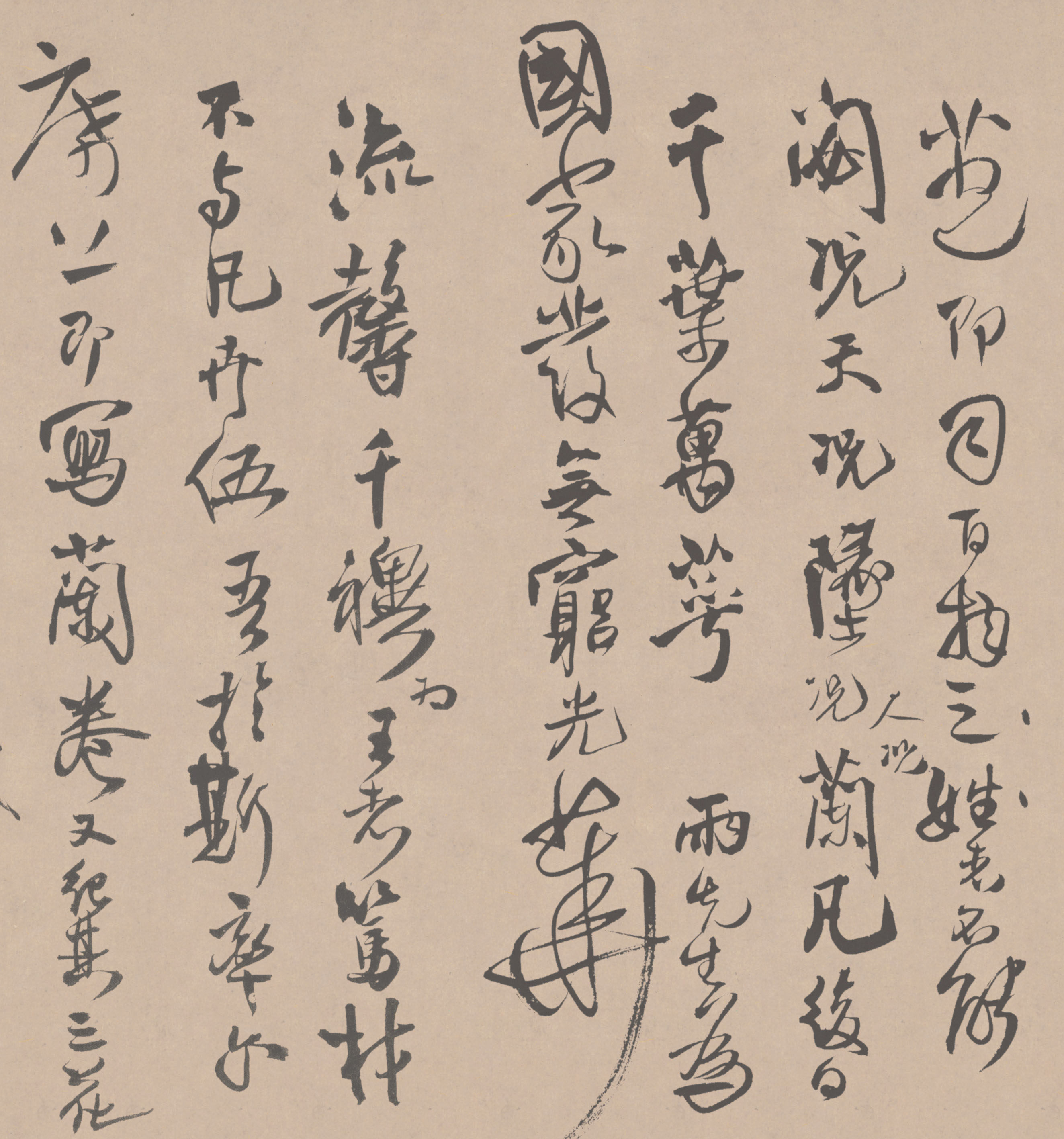 清王铎枯兰复花赋名家真迹复制装饰书法临摹书法