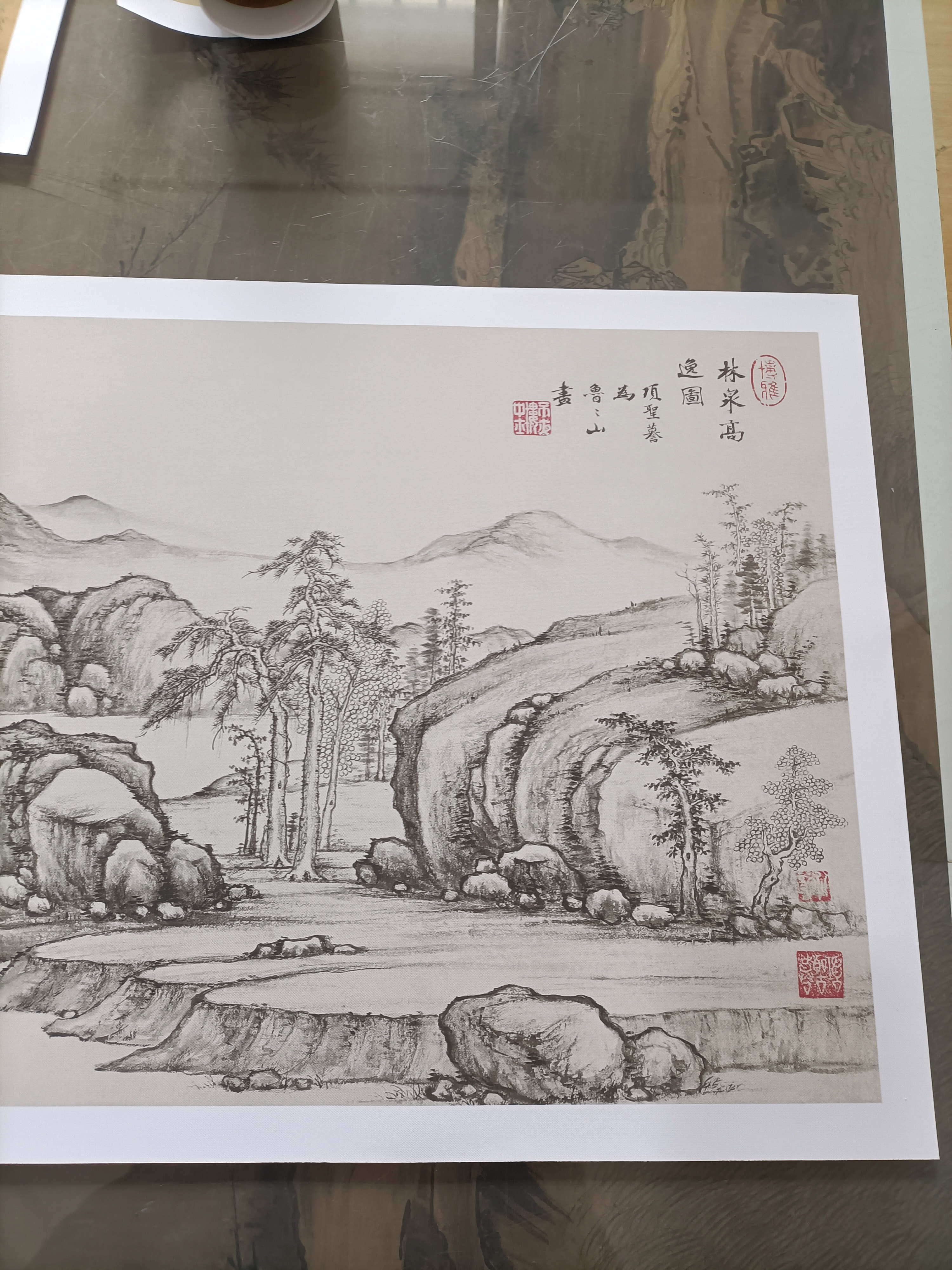 林泉高高清微装饰画清微临摹挂画国画风景山水画项圣国画