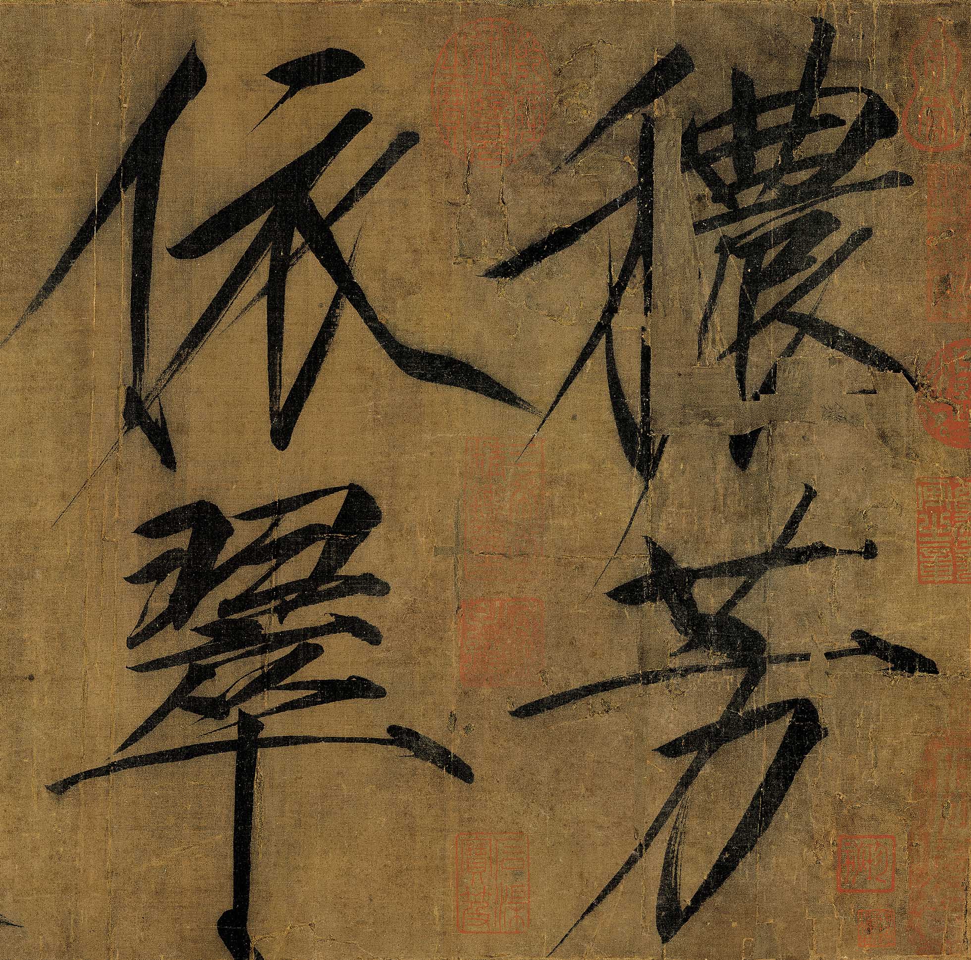 宋徽宗书法挂画喷绘艺术高清字帖临摹金体帖瘦书法