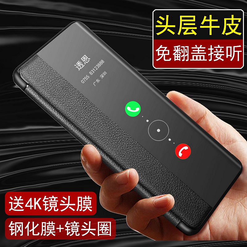 华为mate30pro手机壳真皮30E翻盖式5g超薄mt30全包保护套por曲面屏pr0限量版m30原装防摔meta男mete高档皮套