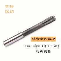 Plus Hard Reaming Cardinal Knife Steel Head Insert Alloy Machine With Articulated Knife 10 7 11 5 12 7 12 2 12 8 12 5