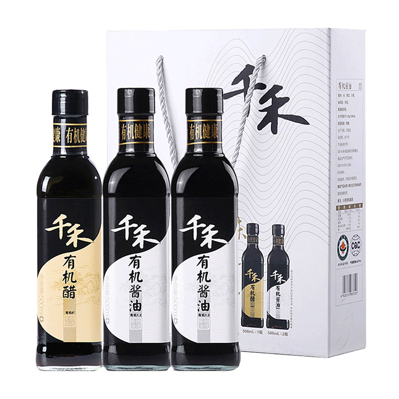 有机千禾添加特级生抽酿造酱油醋礼盒装调味品酱油