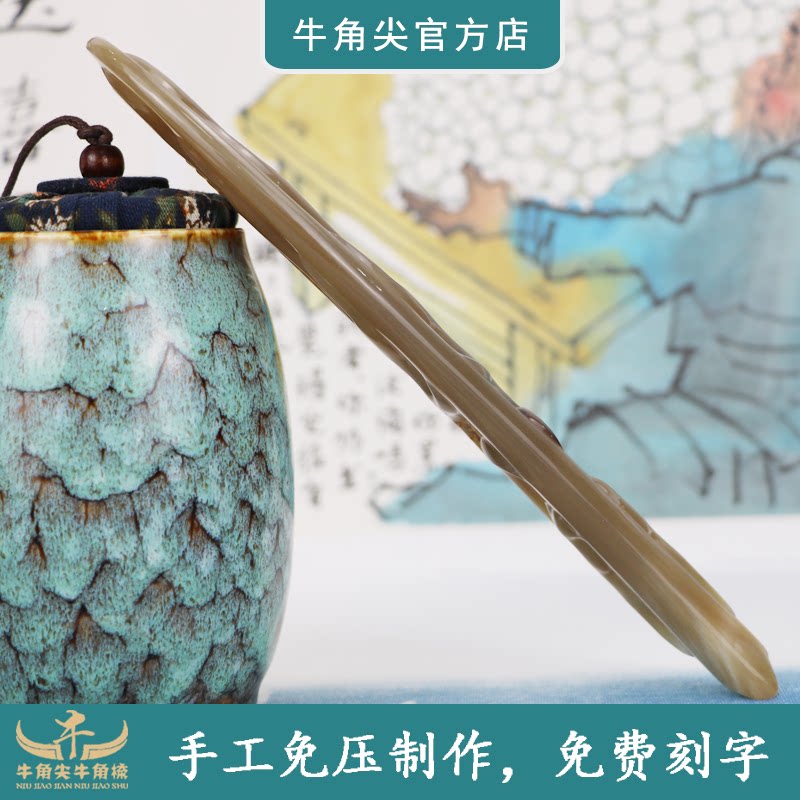 牛角牛角尖湘西正品手工免压制作水牛龙凤美发梳子