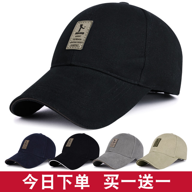 Hats men's autumn baseball cap outdoor sports four seasons cap Korean fashion casual sun hat Hats men's autumn baseball cap outdoor sports four seasons cap Korean fashion casual sun hat