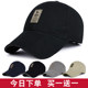Hats men's autumn baseball cap outdoor sports four seasons cap Korean fashion casual sun hat Hats men's autumn baseball cap outdoor sports four seasons cap Korean fashion casual sun hat