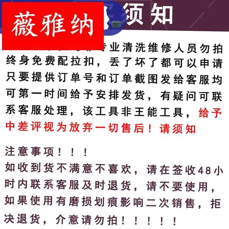 滚筒洗衣机轴承水封拆卸拉马离合器维修工具家电清洗专业套筒工具