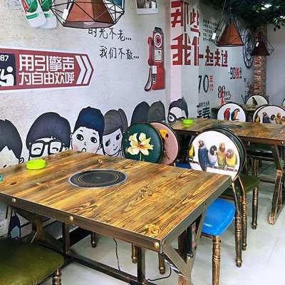 地炉烤肉桌锅桌子电磁炉一体商用桌椅组合串串香火锅店工业风餐