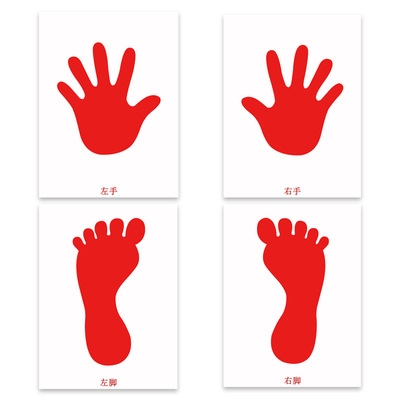 结婚接亲堵拦门手忙脚乱整蛊新郎伴郎手脚脚印团建堵门