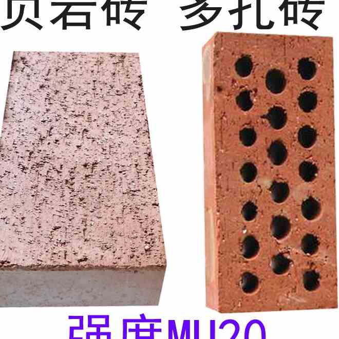 强度mu20试块蒸压灰砂砖页b岩砖多孔砖检测报告合格证mu10mu15砖