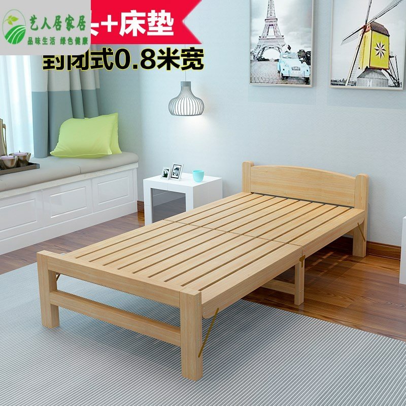 多功能省空间成人便携80cm90公分折叠床单单人床家用折叠床