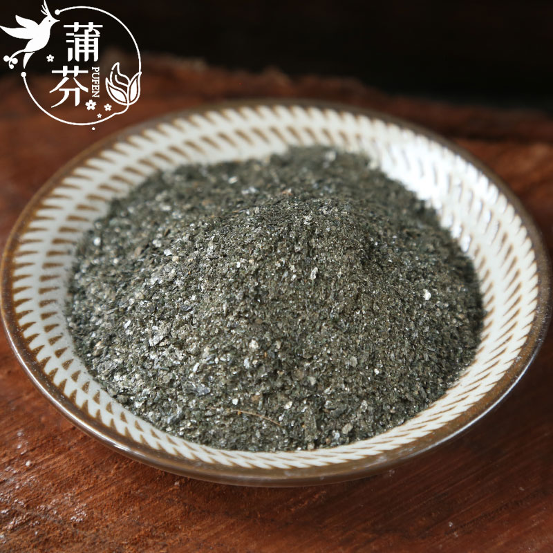 店铺中药材野生矿石礞石石矿石石烂石礞包邮青500g其他药食同源食品