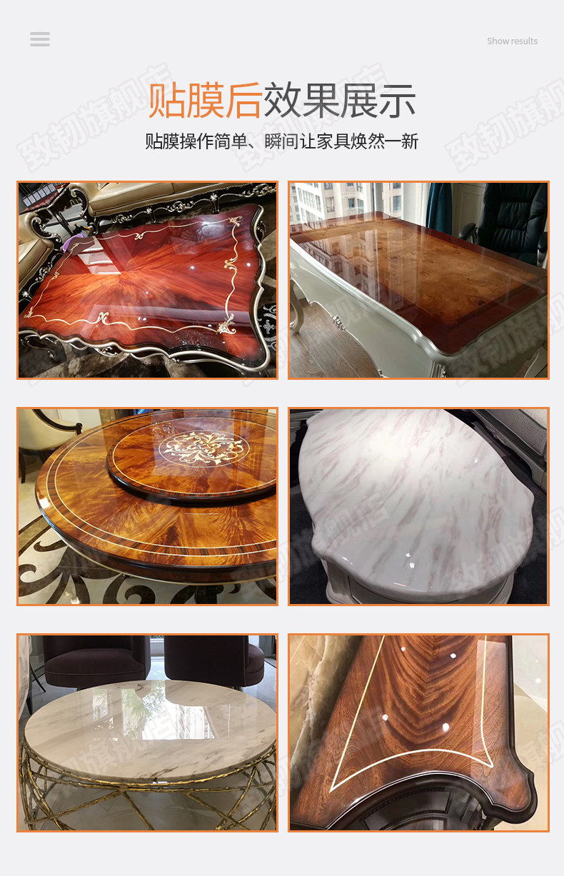 家具贴膜透明桌面餐桌茶几桌子大理石保护膜耐高温瓷砖