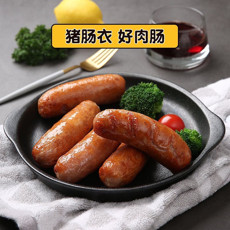 安可火山山石烤肠纯肉热狗香肠原味黑胡椒味家香肠