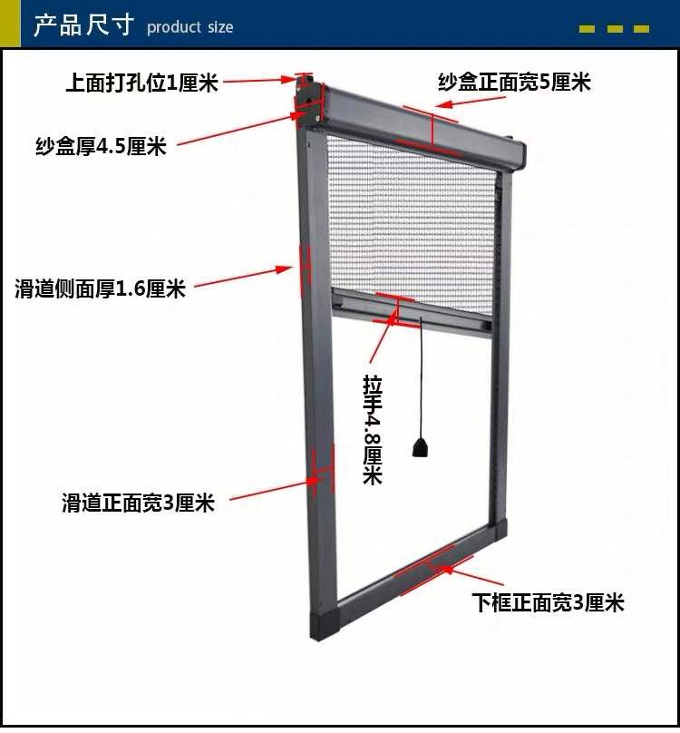 纱窗隐形卷筒推拉下拉铝合金边框防蚊防虫卷帘纱窗