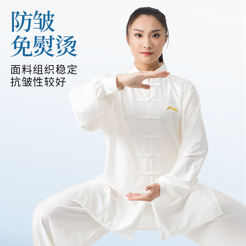 李宁太极服装男女新款夏季长短短袖太极拳练功太极服