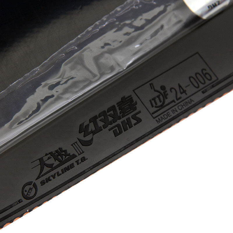 精英乒乓网红双喜dhs天极2天极3乒乓球拍粘性反胶胶皮套胶