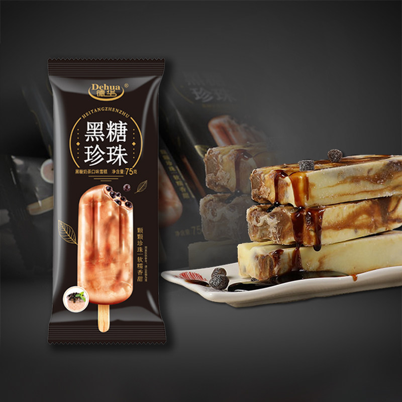 1支德华雪糕珍珠冰淇淋奶茶口味冰激凌夹心心焦冰淇淋