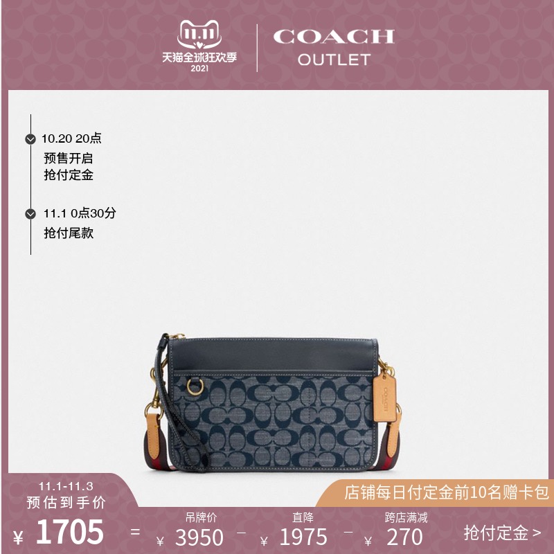 【抢付定金】COACH/蔻驰奥莱男包Chambray香布雷HERITAGE斜挎包