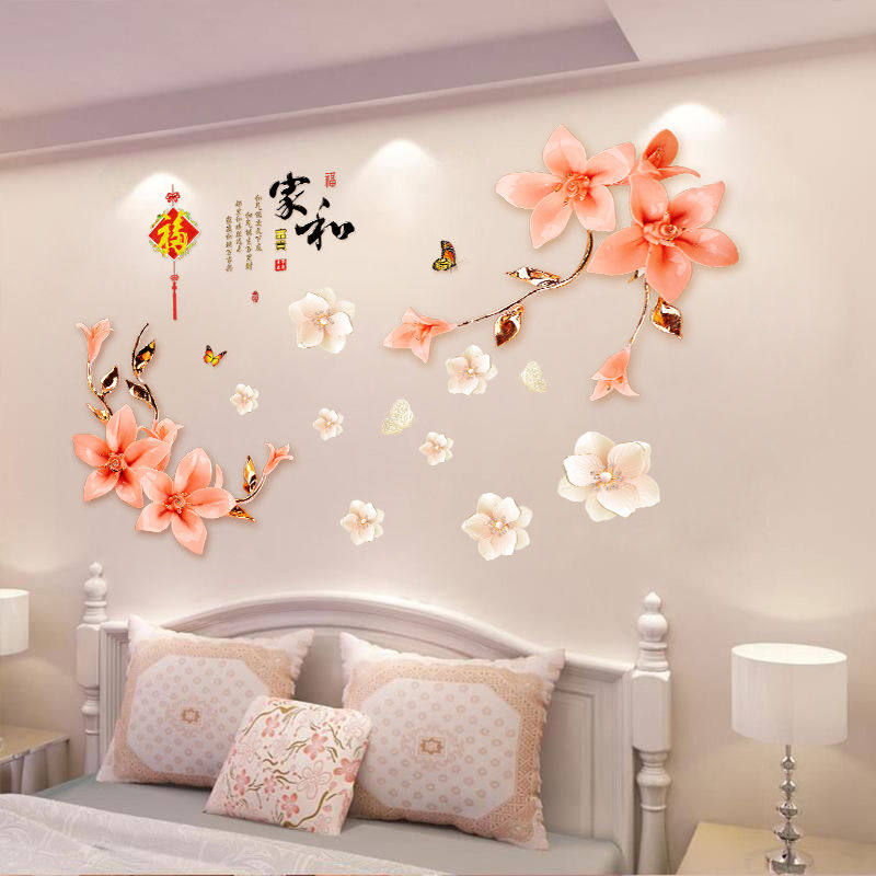 温馨电视房间客厅墙纸背景墙背景贴画贴纸花朵墙贴