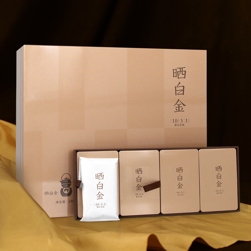 品品香晒白金1031老白福鼎白茶紧压贡240g礼盒贡眉