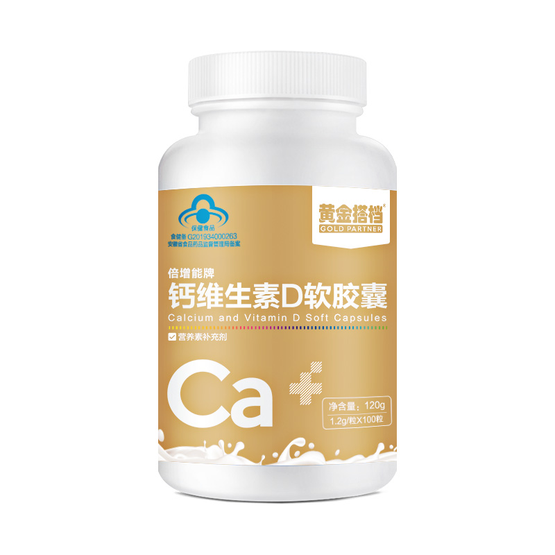 21金维他儿童补钙片碳酸钙男青少年中老年女性搭长高学生钙铁锌