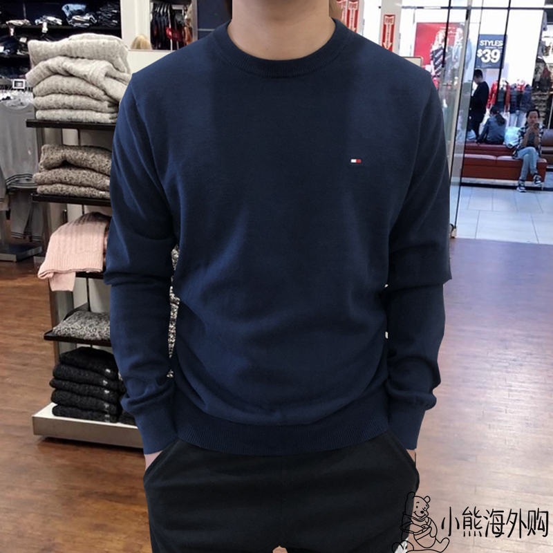 正品代购汤米tommy hilfiger男装毛衣男士纯色圆领针织衫条纹线衣