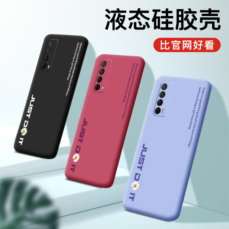 适用防摔文字文艺外壳硅胶液态ppaal20软壳机型手机保护套