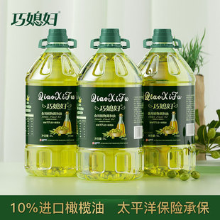 巧媳妇橄榄油食用植物调和油4L清淡橄榄调和油家用 两桶