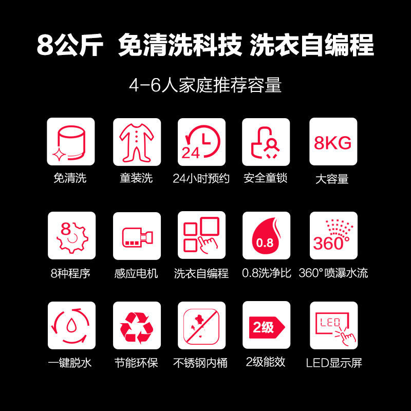 midea美的mb55v30全自动洗衣机波轮家用小型宿舍洗脱洗衣机