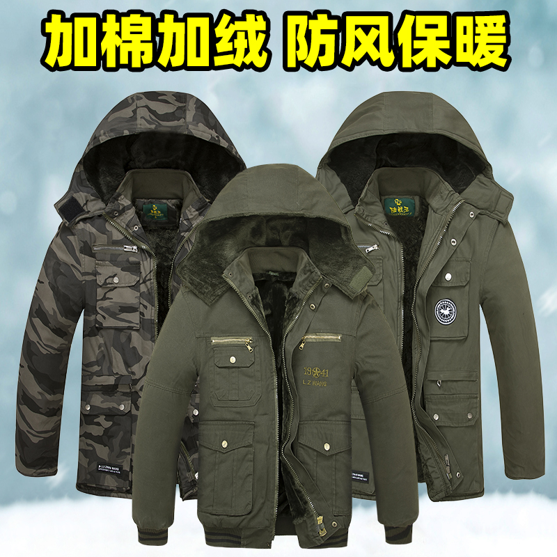 劳保棉衣男冬季加厚加绒防寒工作服棉袄焊工防烫耐磨工装美式棉服