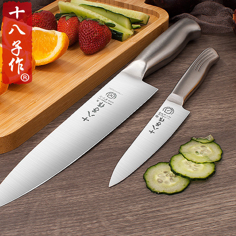 十八子作水果刀套装家用不锈钢寿司料理刀厨师专用高档大瓜果刀具