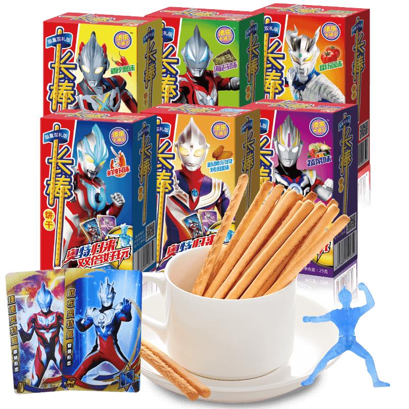 添乐卡通奥特曼长棒儿童营养健康零食手指棒棒饼干韧性饼干