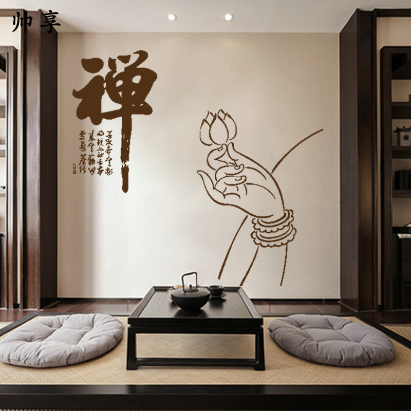 禅字贴纸宗教信仰佛教文化墙贴客厅书房禅房装饰墙贴