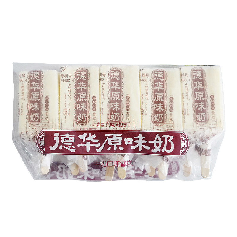 50支网红德华手包红豆绿豆原味奶酸奶冰淇淋雪糕冰棍整箱批