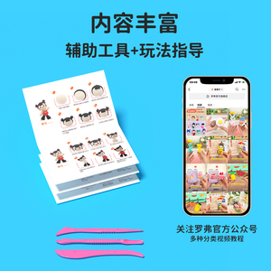 罗弗37色袋装超轻粘土儿童彩泥手工幼儿园橡皮泥益智玩具diy礼品