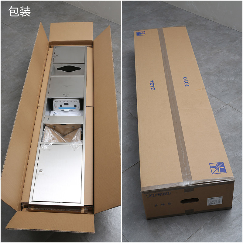 toto一体式烘手tyc603p卫生间厕所所干手器感应自动烘手器