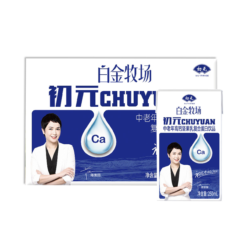 初元白金牧场中老年坚果乳250ml整箱成人牛奶补钙复合蛋白饮