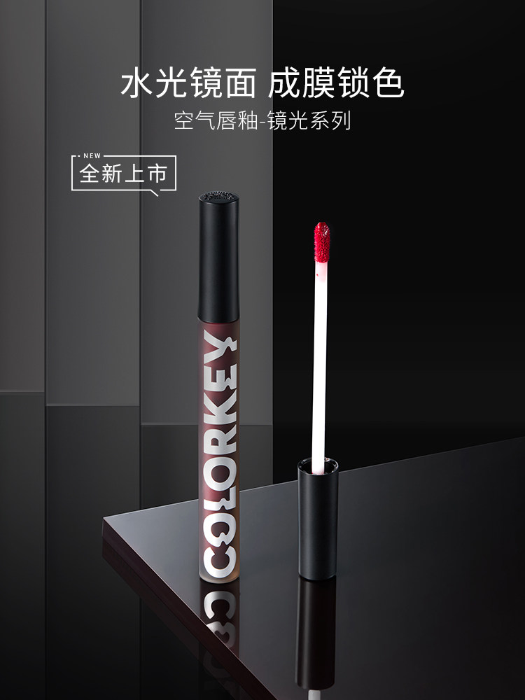 colorkey唇釉666雾面r601哑光r608colourkey口红o604coloerkey605