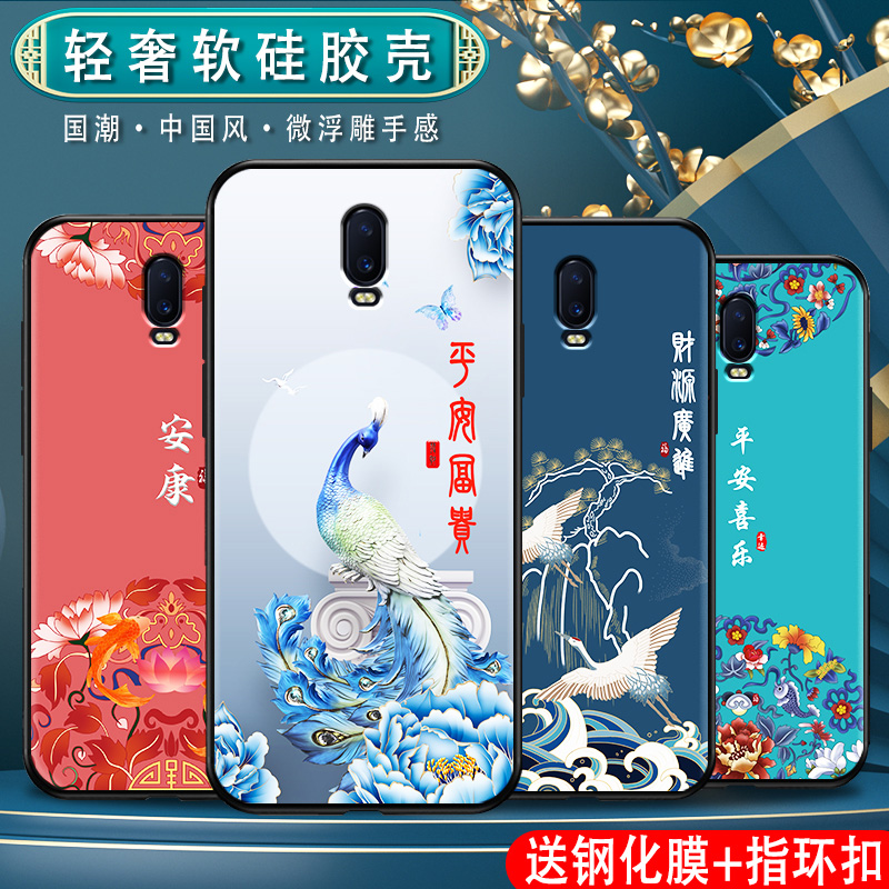 适用于OPPOR17手机壳男女新款r17中国风微磨砂软硅胶保护好运平安