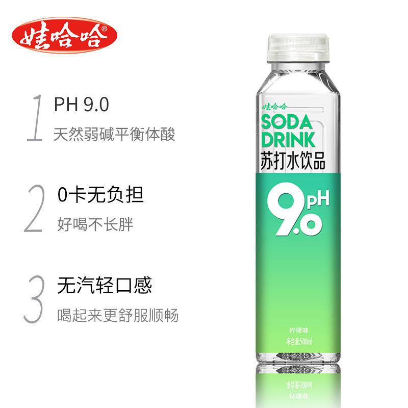 哈宝娃哈哈苏打水ph90无气弱碱饮品柠檬玫瑰500ml饮用水