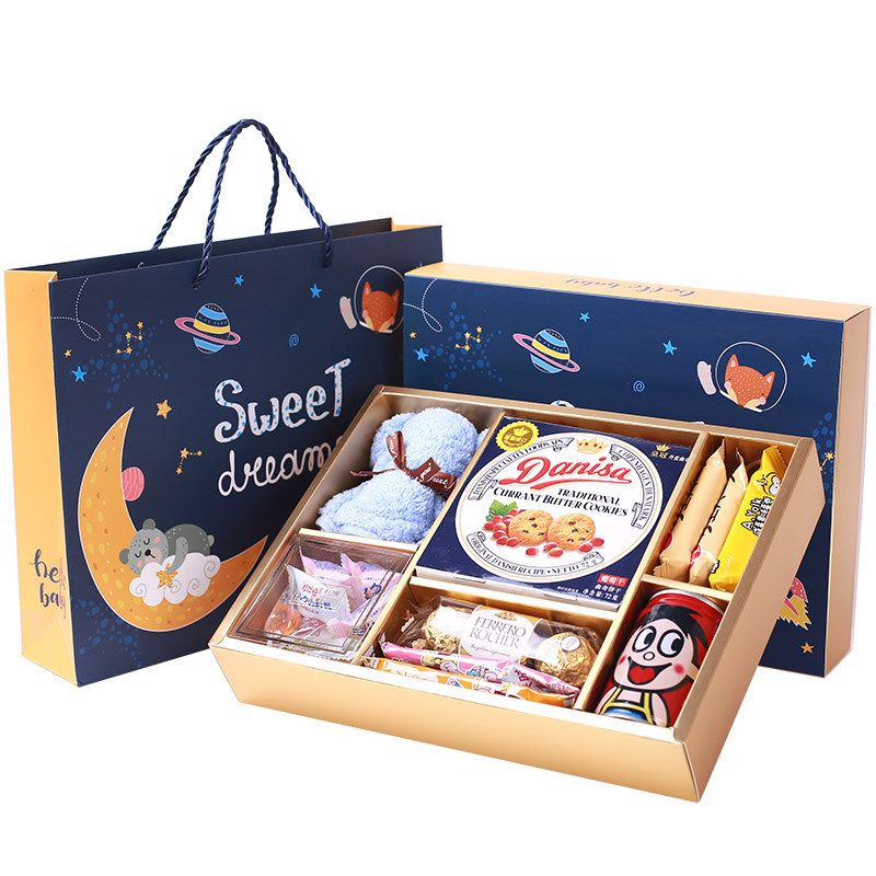 六一儿童节零食礼包生日伴手礼虎宝宝诞生满月百日喜饼