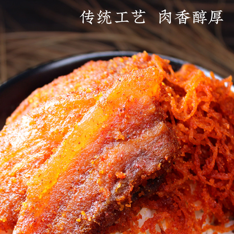 云南特产真空包真空300g鲊肉卜丝萝卜腌制南宁腌肉