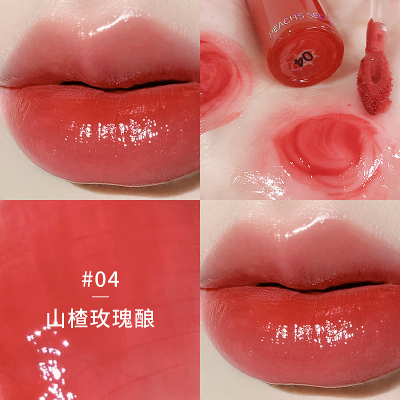 半桃蜜桃系列水光玻璃唇釉显白口红