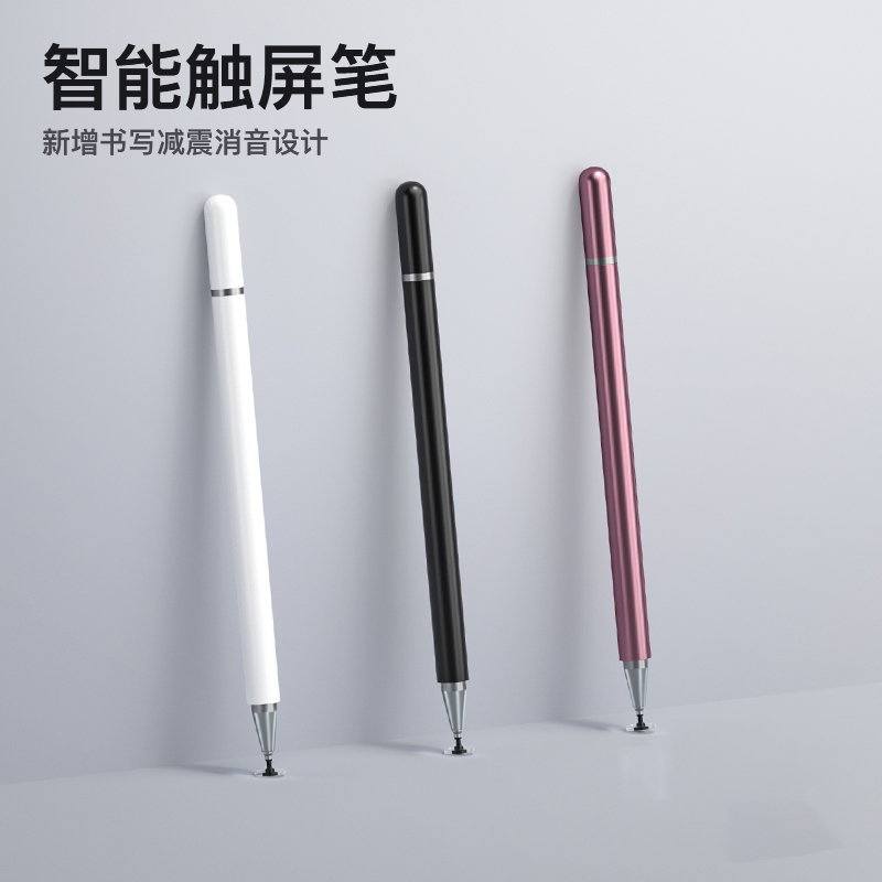 手写笔适用小米平板4 plus电容笔xiaomi电脑触控笔米pad2/3触屏笔