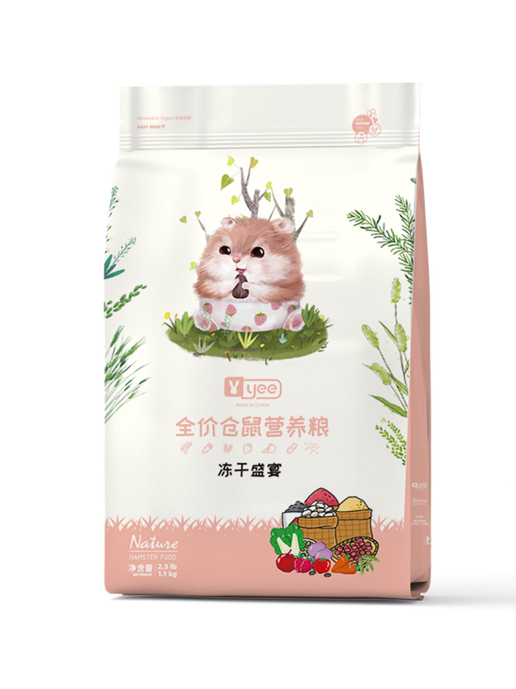 仓鼠包邮yee侏儒粮食冻干盛宴五谷营养金丝熊玩具