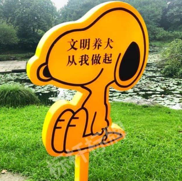 农场花草提示景区绿化标语牌导向定制小草订制广告牌