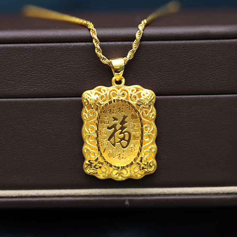 金瑞缘24k黄金男士方牌吊坠纯金足金999福字百福情侣镂空花丝项坠