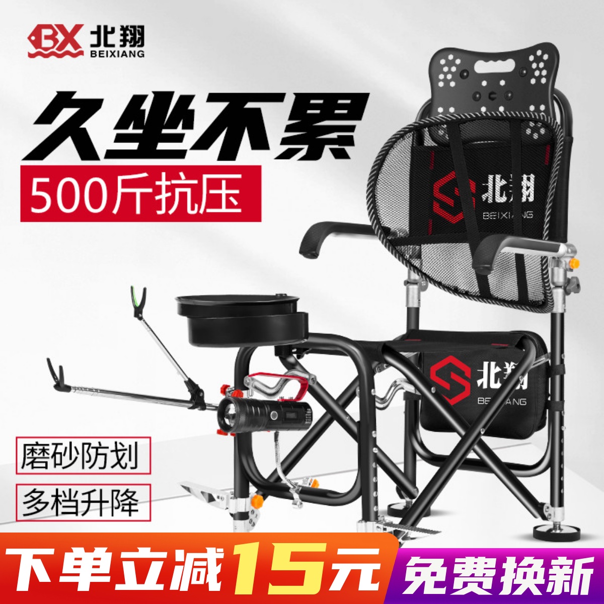 新款钓椅野钓多功能钓鱼椅台钓椅子凳子可折叠可躺式便携超轻座椅